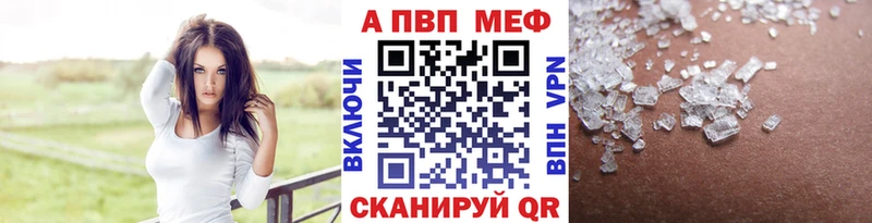 A-PVP крисы CK Краснокамск