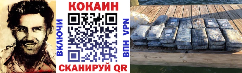 КОКАИН 97%  Купить  Краснокамск 