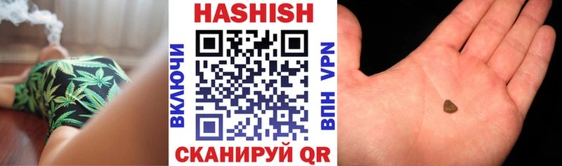 ГАШИШ гашик  Купить  Краснокамск 