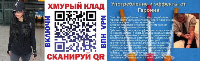 Купить закладки  Краснокамск  Героин герыч 