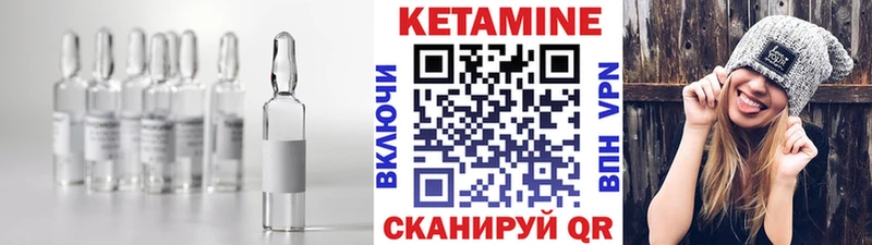 Кетамин ketamine  Купить  Краснокамск 