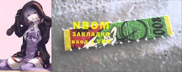 кокс Гусиноозёрск