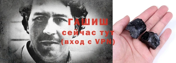прущая мука Гусев