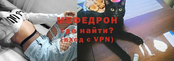 мескалин Гусь-Хрустальный