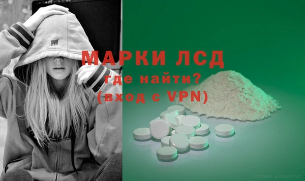 MESCALINE Дмитров