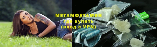 MESCALINE Дмитров