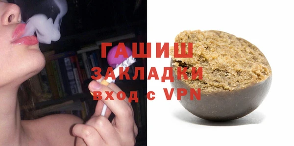 прущая мука Гусев