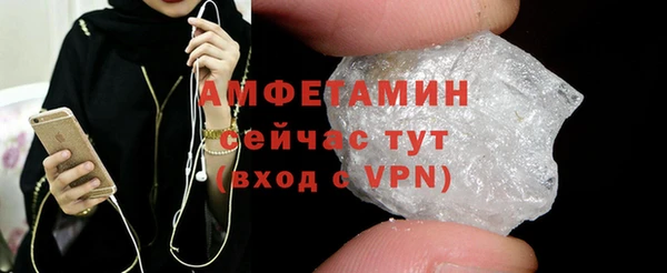 мескалин Гусь-Хрустальный