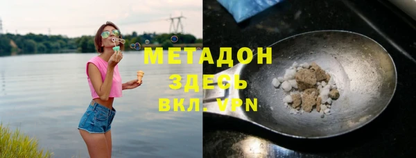 MESCALINE Дмитров