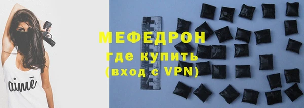 MESCALINE Дмитров