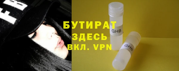 мескалин Гусь-Хрустальный
