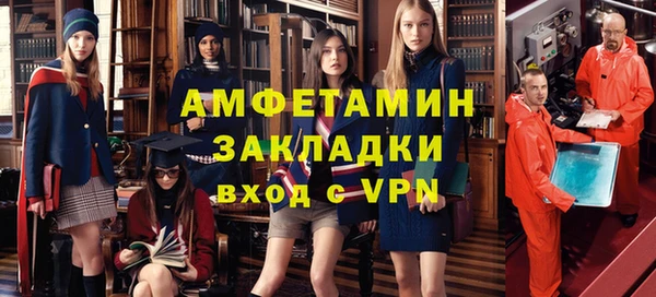 MESCALINE Дмитров