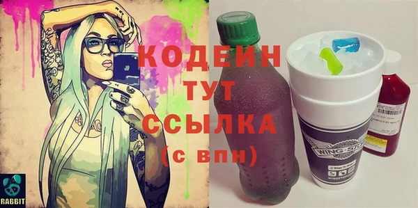 прущая мука Гусев