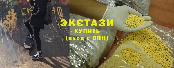 мескалин Гусь-Хрустальный