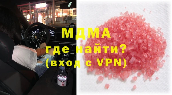 MESCALINE Дмитров