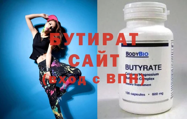 кокс Гусиноозёрск