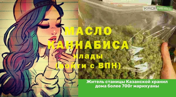 прущая мука Гусев