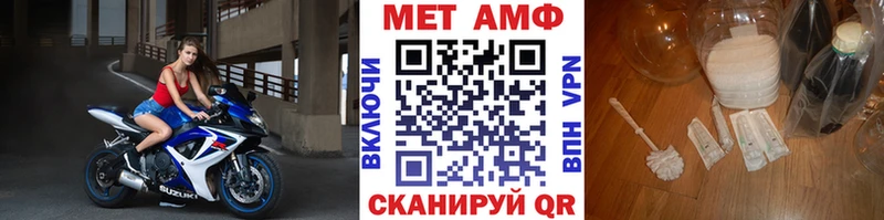 МЕТАМФЕТАМИН винт  Купить где  Краснокамск 