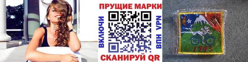 Купить закладки  Краснокамск  Марки N-bome 1500мкг 