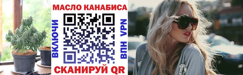 Дистиллят ТГК гашишное масло  Купить где  Краснокамск 